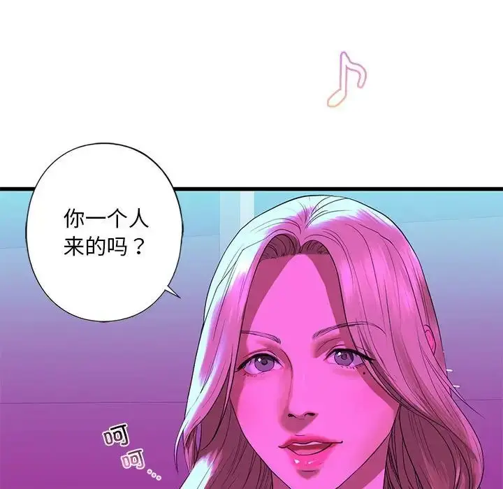 漫画《我的继姐》第8话第91张图