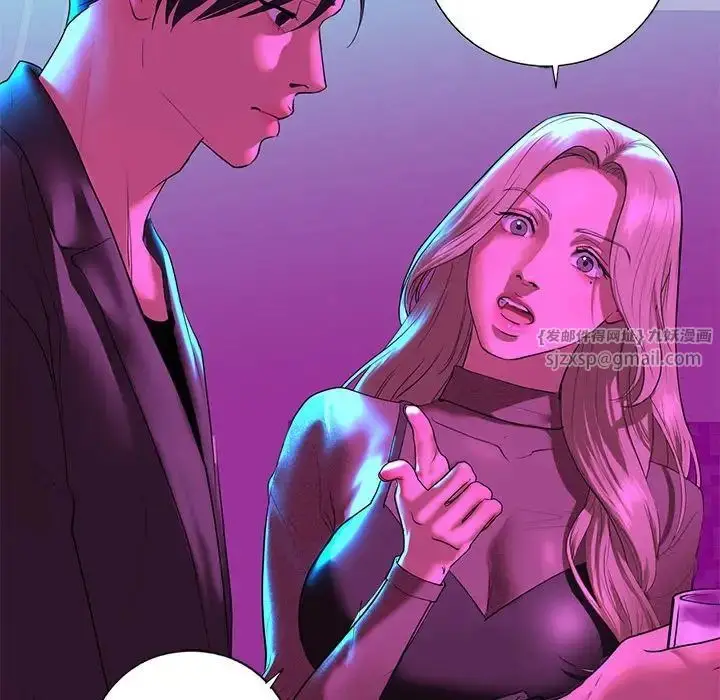漫画《我的继姐》第8话第99张图