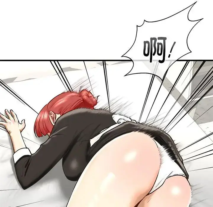 漫画《我的继姐》第29话第101张图