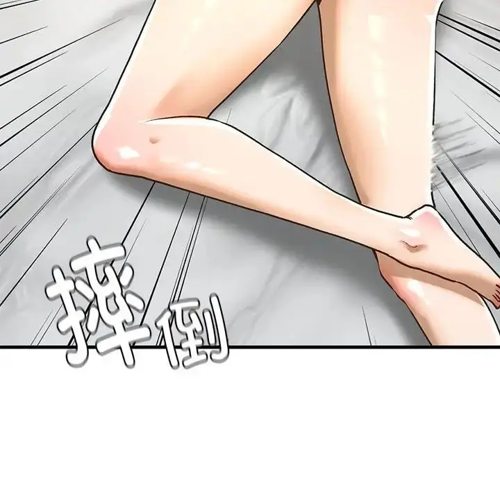 漫画《我的继姐》第29话第102张图