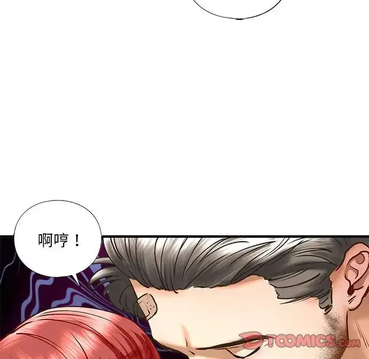 漫画《我的继姐》第29话第111张图