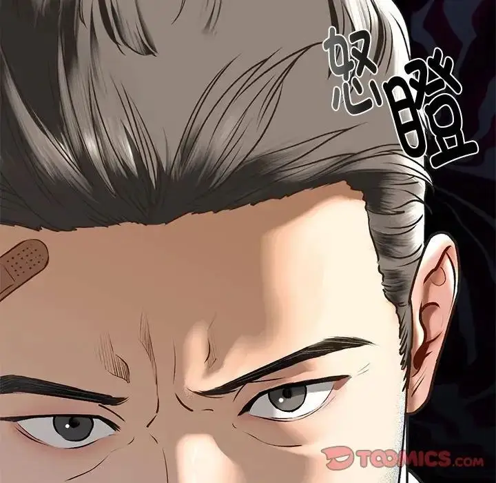 漫画《我的继姐》第29话第117张图