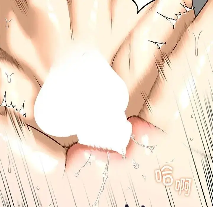 漫画《我的继姐》第29话第126张图