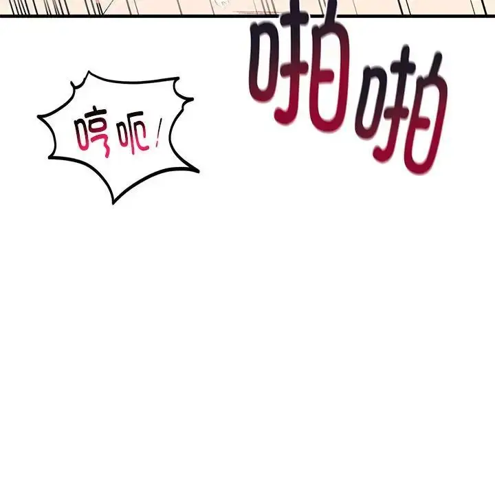 漫画《我的继姐》第29话第127张图