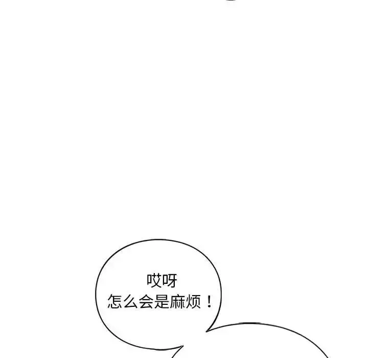 漫画《我的继姐》第29话第22张图