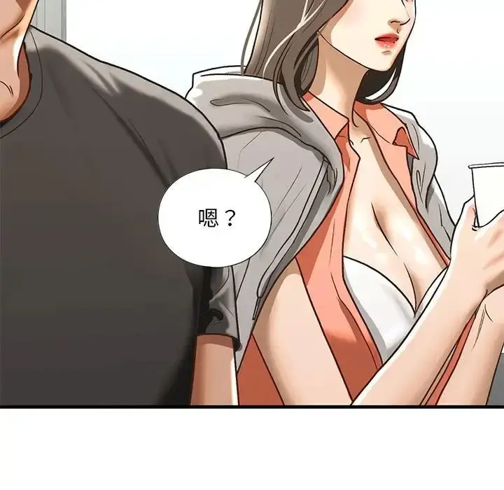漫画《我的继姐》第29话第37张图