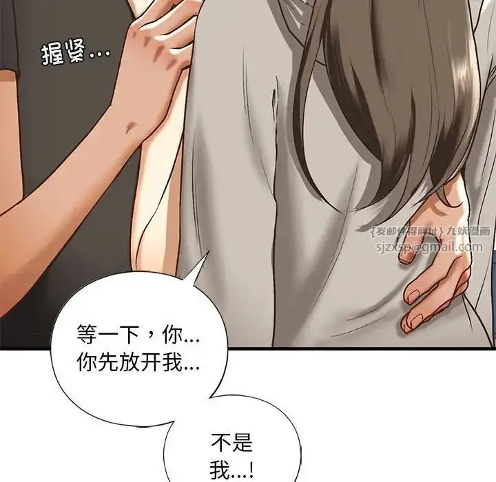 漫画《我的继姐》第29话第49张图