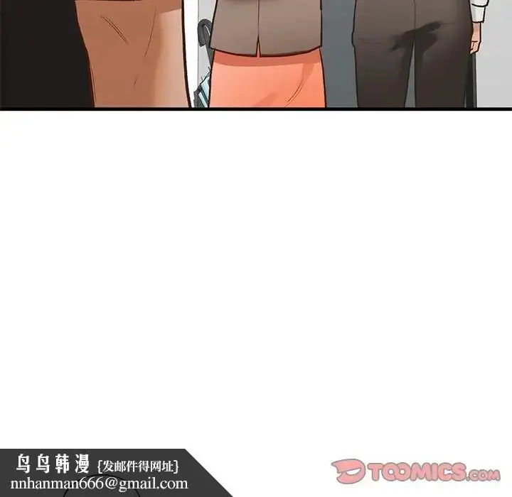 漫画《我的继姐》第29话第75张图