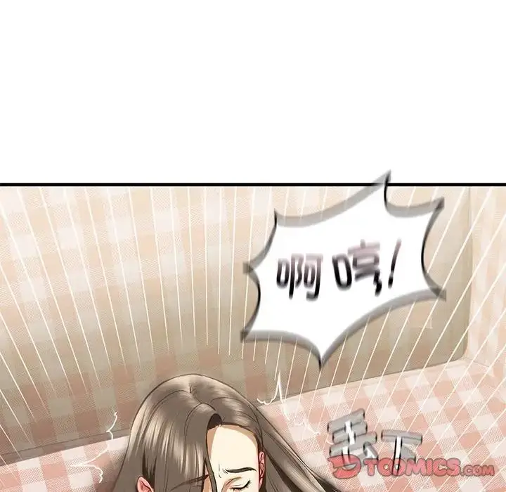 漫画《我的继姐》第20话第117张图