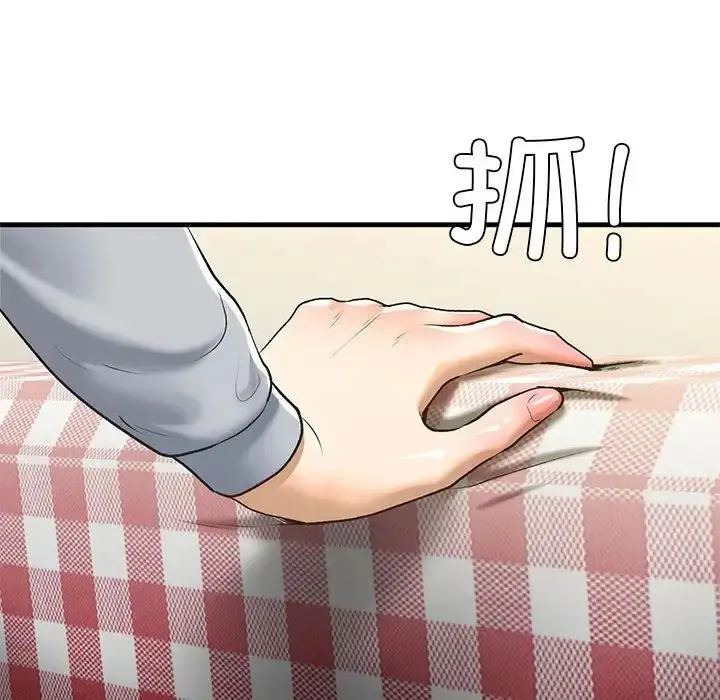 漫画《我的继姐》第20话第125张图