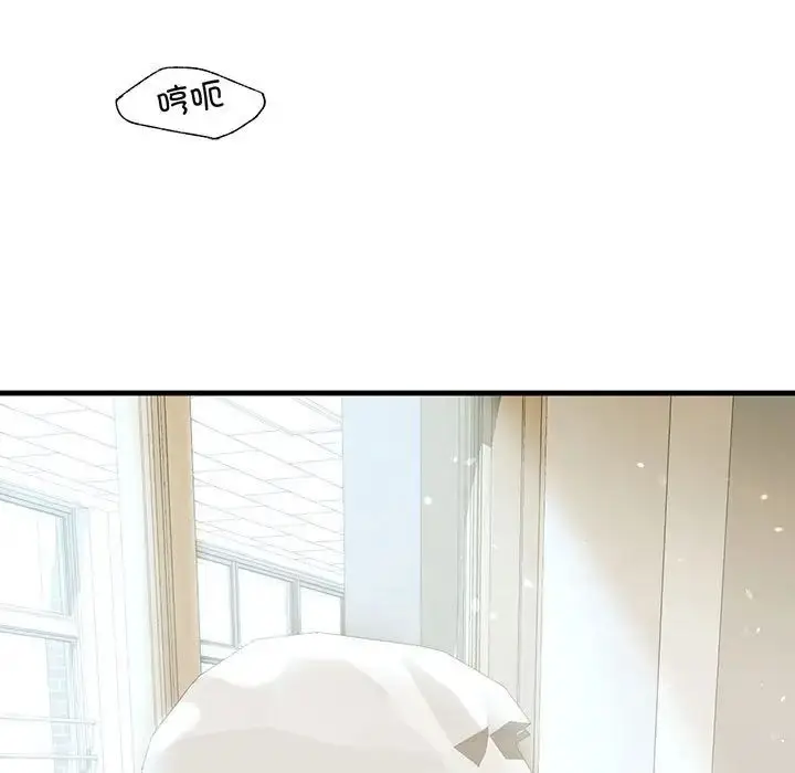 漫画《我的继姐》第20话第41张图