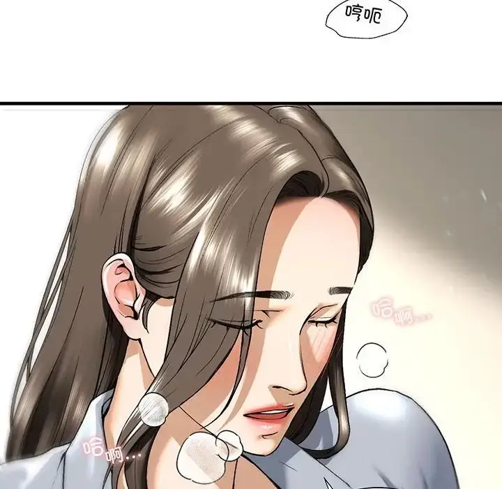漫画《我的继姐》第20话第44张图