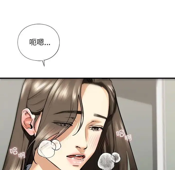 漫画《我的继姐》第20话第52张图