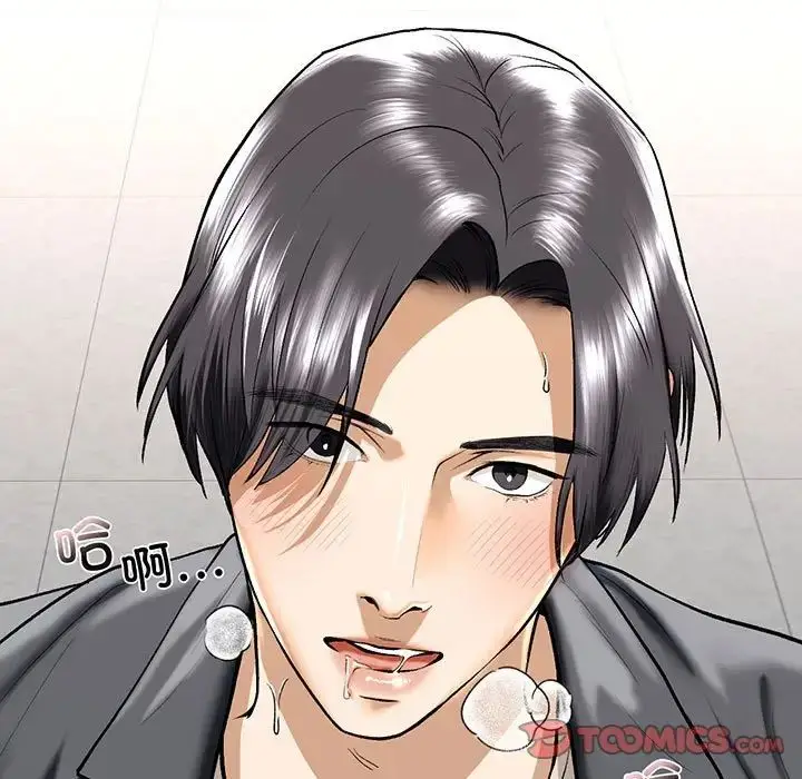 漫画《我的继姐》第20话第57张图