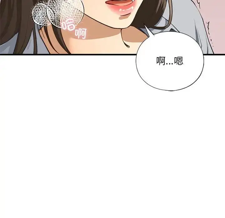 漫画《我的继姐》第20话第60张图