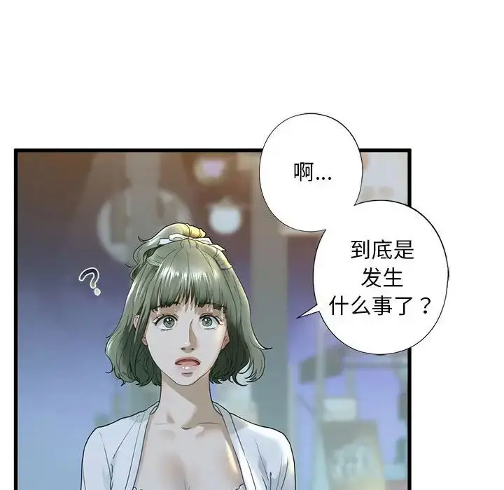 漫画《我的继姐》第6话第103张图