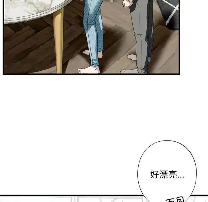 漫画《我的继姐》第6话第109张图