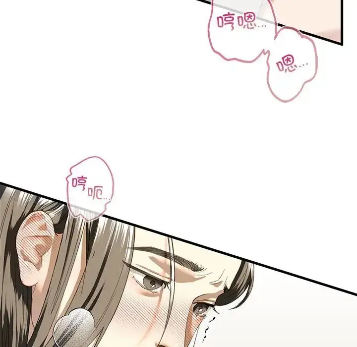 漫画《我的继姐》第6话第12张图