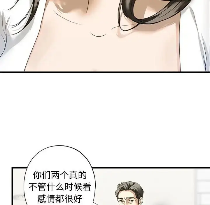 漫画《我的继姐》第6话第124张图
