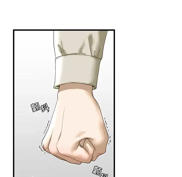 漫画《我的继姐》第6话第150张图