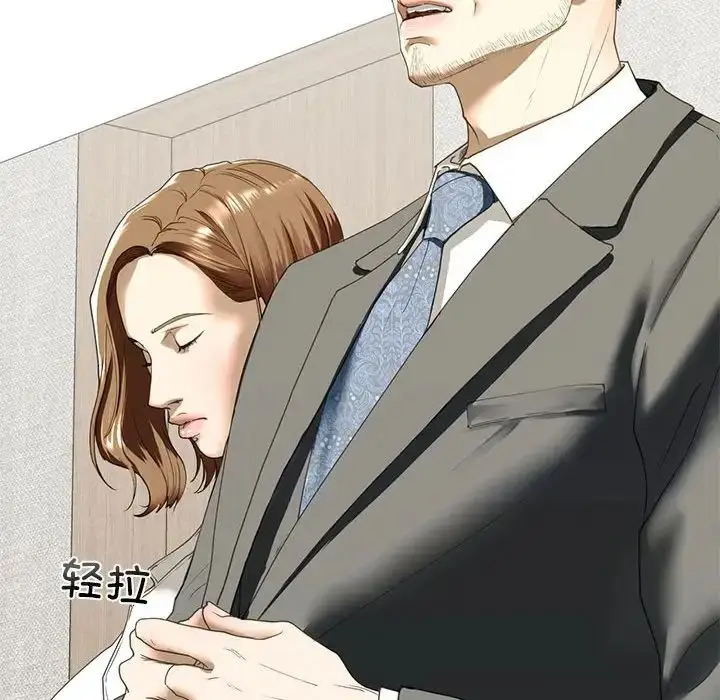 漫画《我的继姐》第6话第27张图