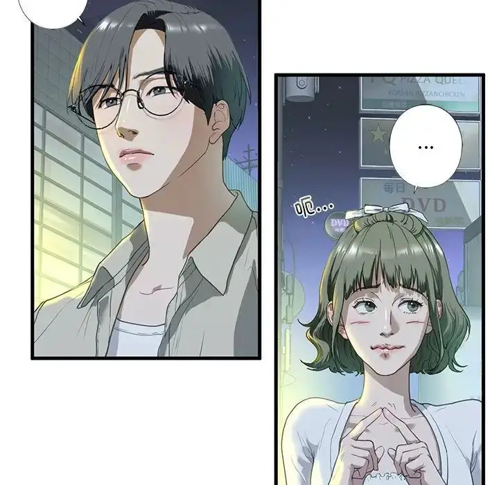 漫画《我的继姐》第6话第36张图