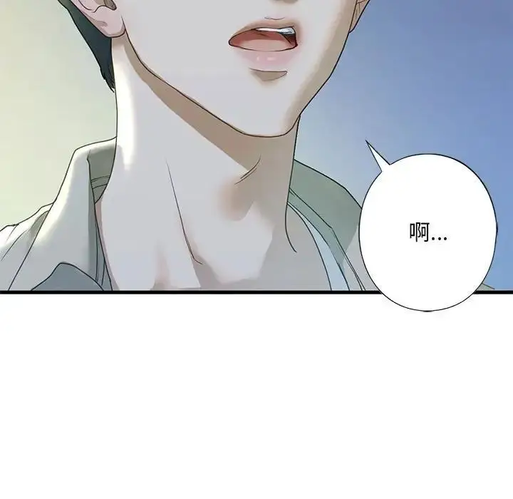 漫画《我的继姐》第6话第67张图