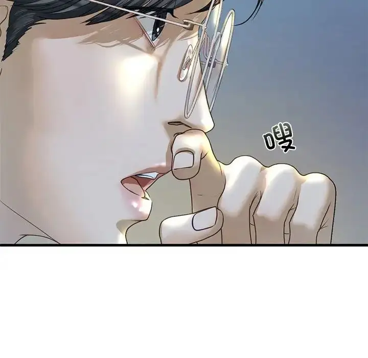 漫画《我的继姐》第6话第71张图