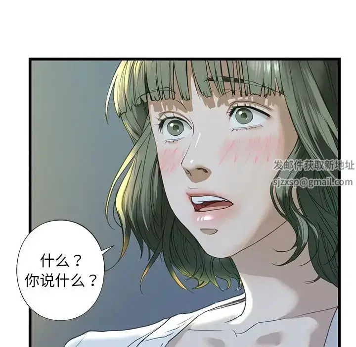 漫画《我的继姐》第6话第72张图