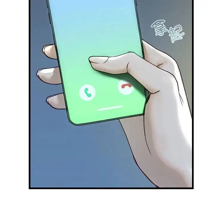 漫画《我的继姐》第6话第88张图