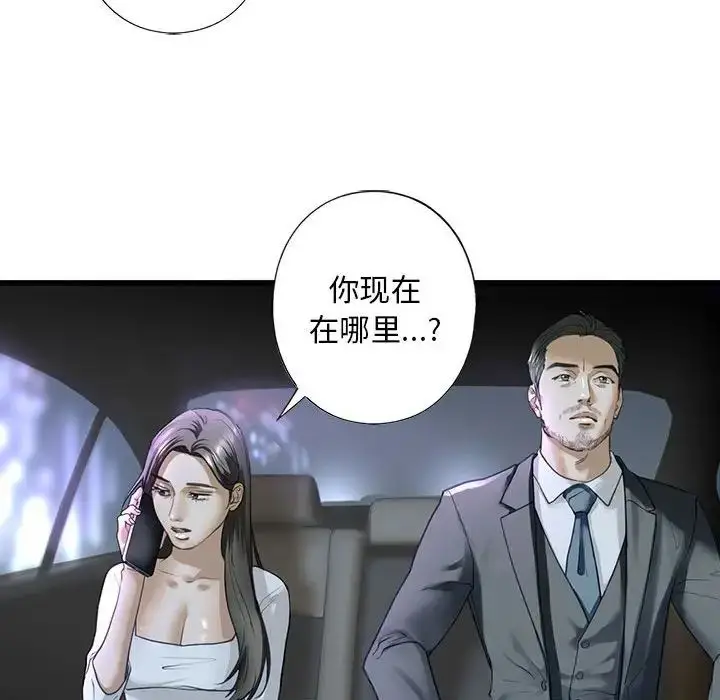 漫画《我的继姐》第6话第92张图