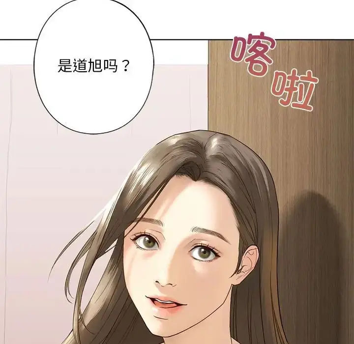漫画《我的继姐》第4话第112张图