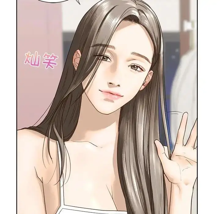 漫画《我的继姐》第4话第134张图