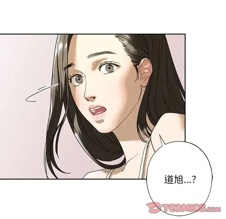 漫画《我的继姐》第4话第159张图