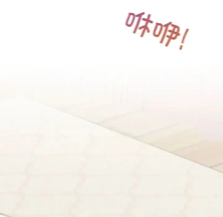 漫画《我的继姐》第4话第160张图