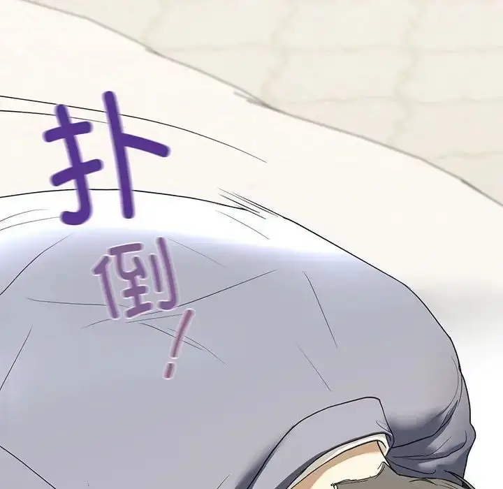 漫画《我的继姐》第4话第161张图