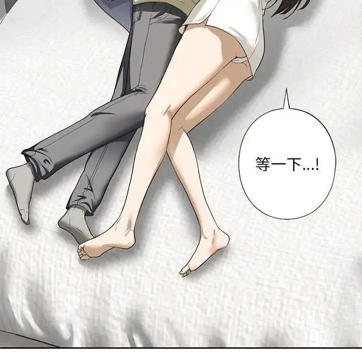 漫画《我的继姐》第4话第165张图