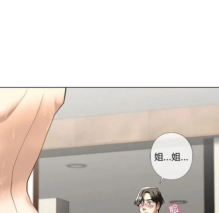 漫画《我的继姐》第4话第18张图