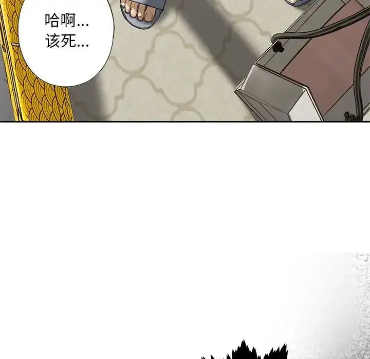 漫画《我的继姐》第4话第21张图