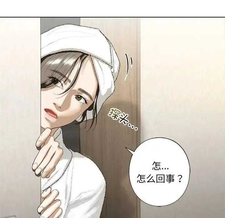 漫画《我的继姐》第4话第33张图