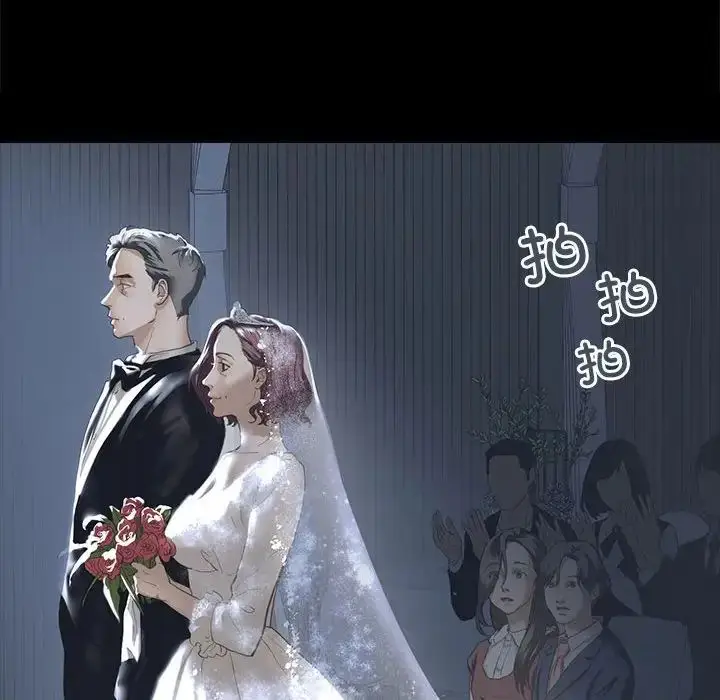 漫画《我的继姐》第4话第44张图