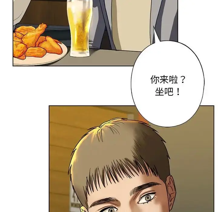 漫画《我的继姐》第4话第77张图