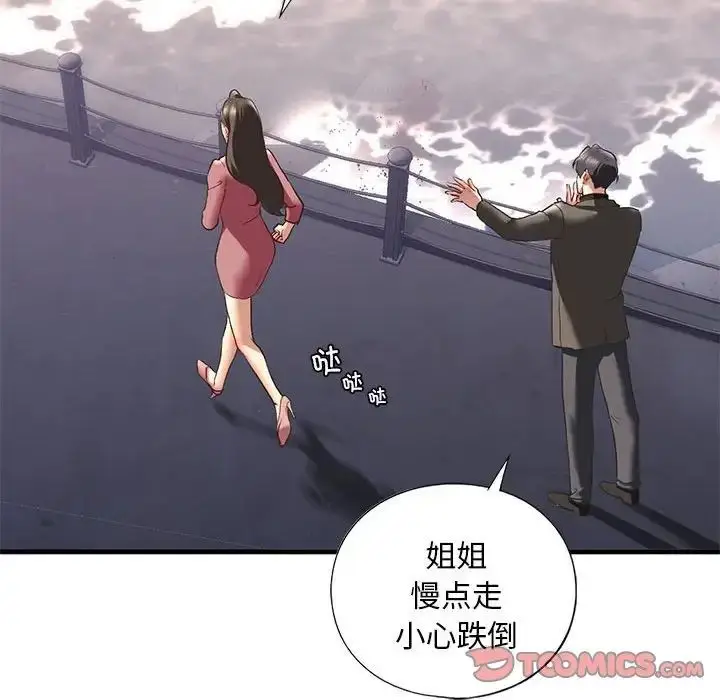 漫画《我的继姐》第25话第117张图