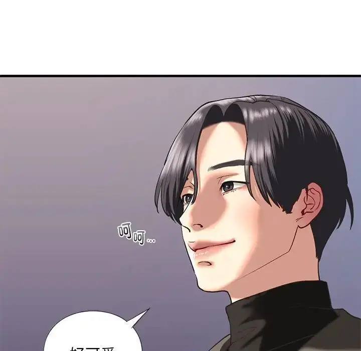 漫画《我的继姐》第25话第121张图