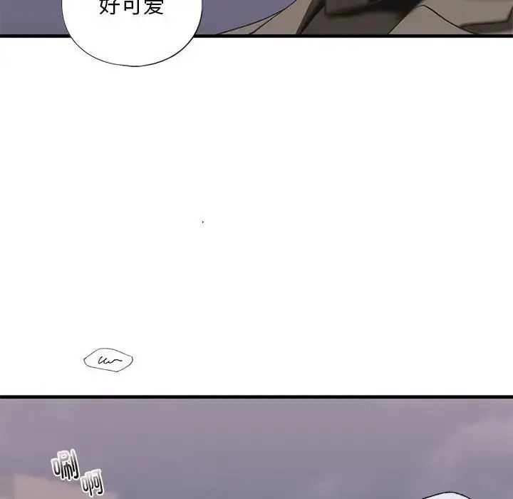 漫画《我的继姐》第25话第122张图