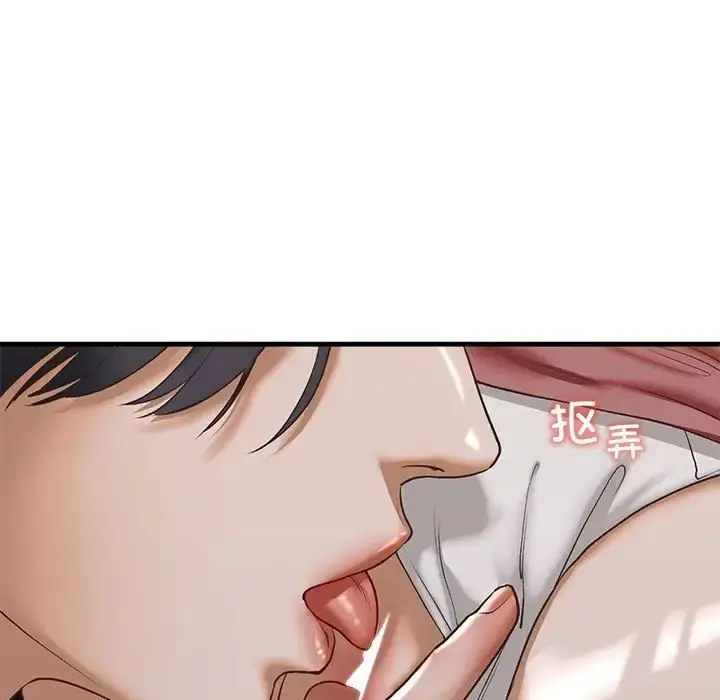 漫画《我的继姐》第25话第13张图