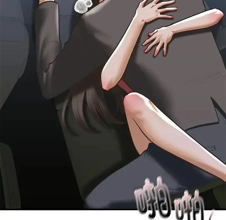 漫画《我的继姐》第25话第28张图