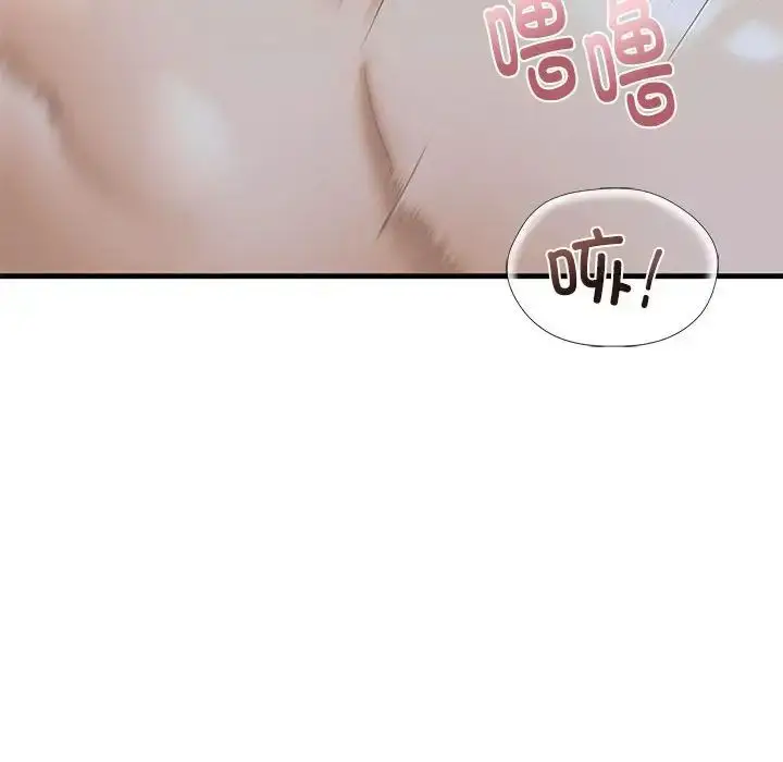 漫画《我的继姐》第25话第52张图