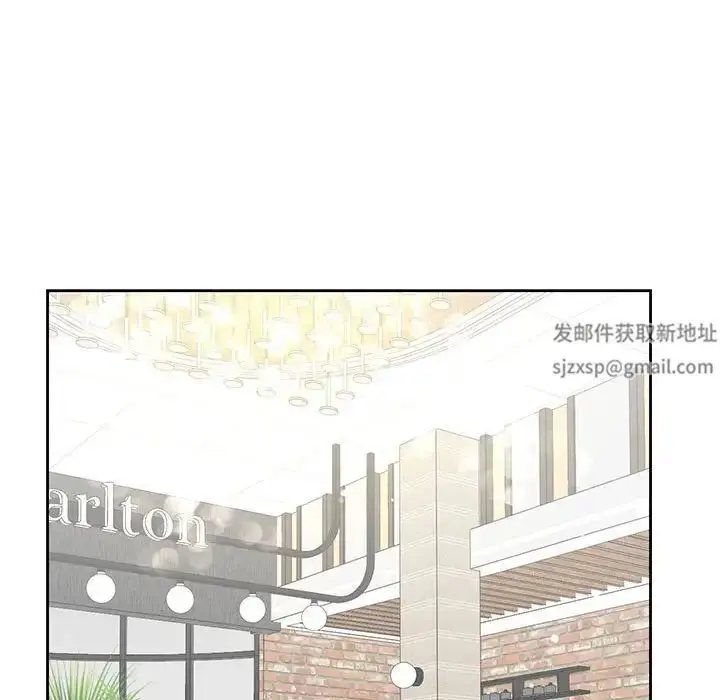 漫画《我的继姐》第2话第146张图