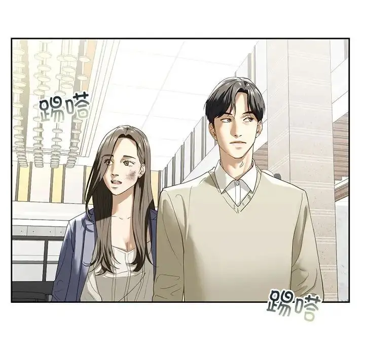 漫画《我的继姐》第2话第148张图
